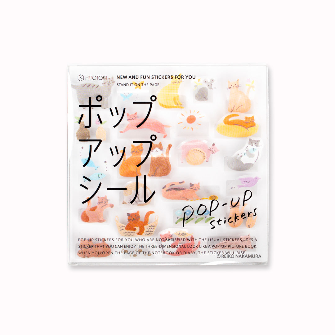 Cats | Hitotoki | Pop-up Stickers from King Jim - Japanese Office Products