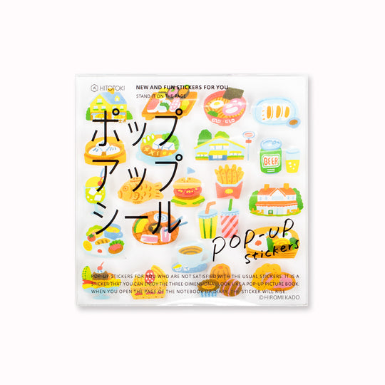 Gourmet | Hitotoki | Pop-up Stickers from King Jim - Japanese Office Products
