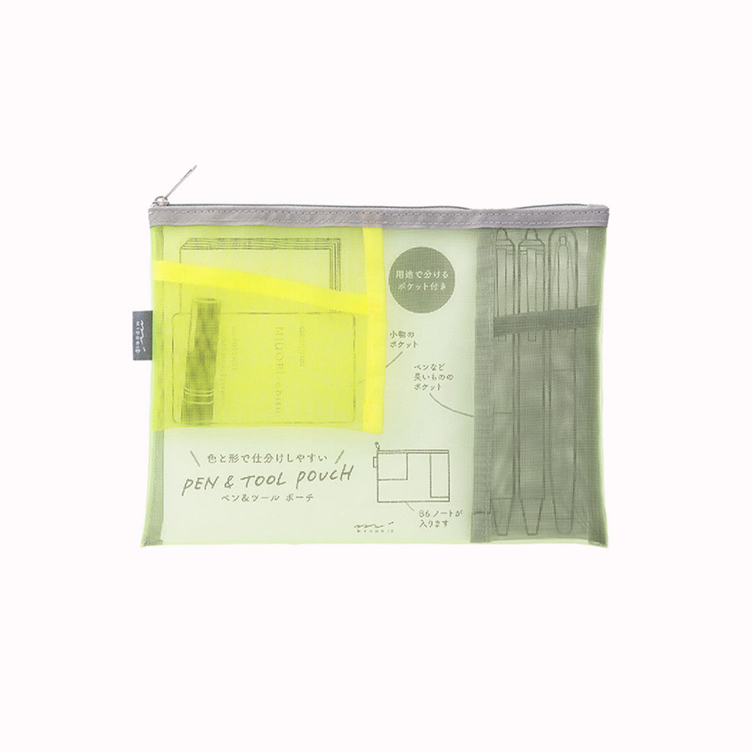 Yellow Green mesh pen or tool pouch with display card from Midori, the Japanese Stationery brand has many uses, as a pencil case or a makeup bag.